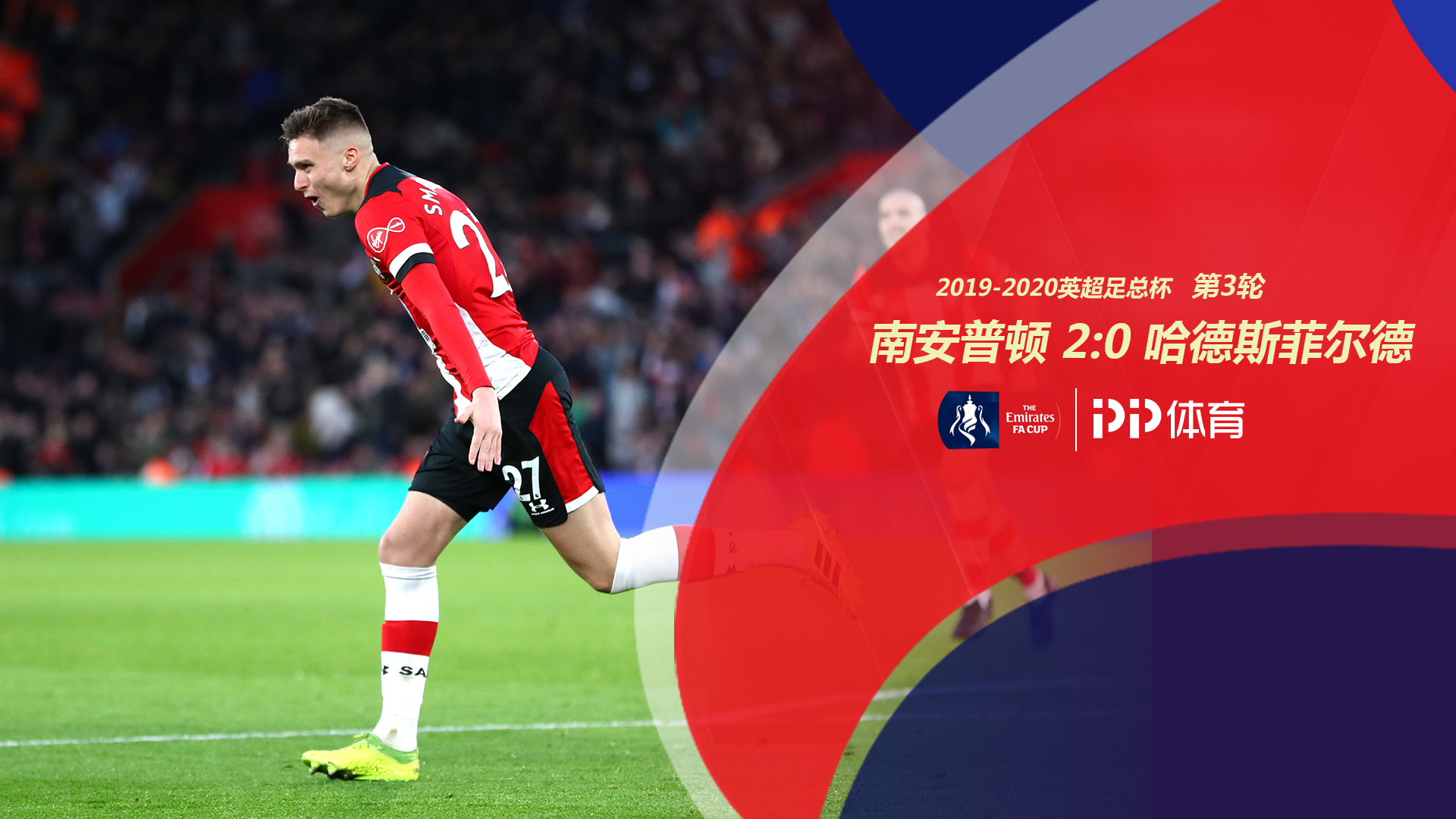 表现惊艳 表现惊艳